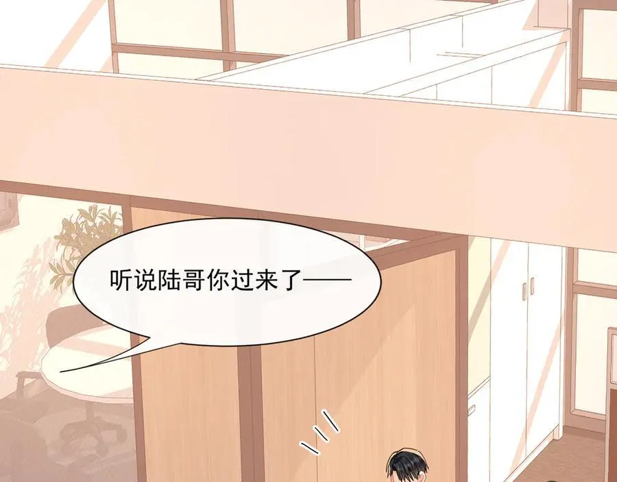 第65话追求刺激74
