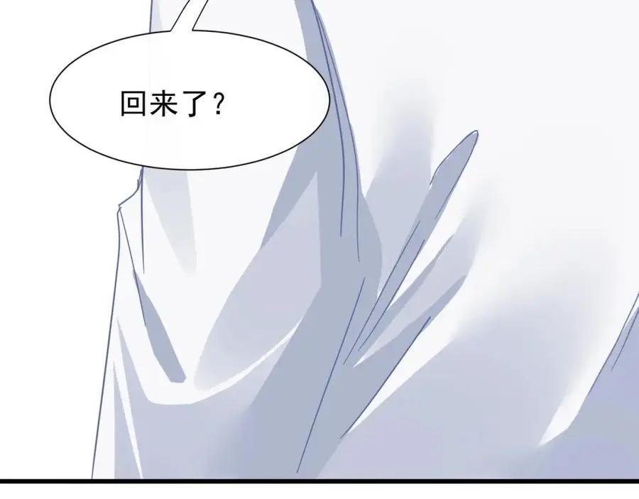第23话疫苗有问题？115