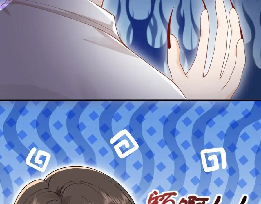 第29话江临怀疑我了？55