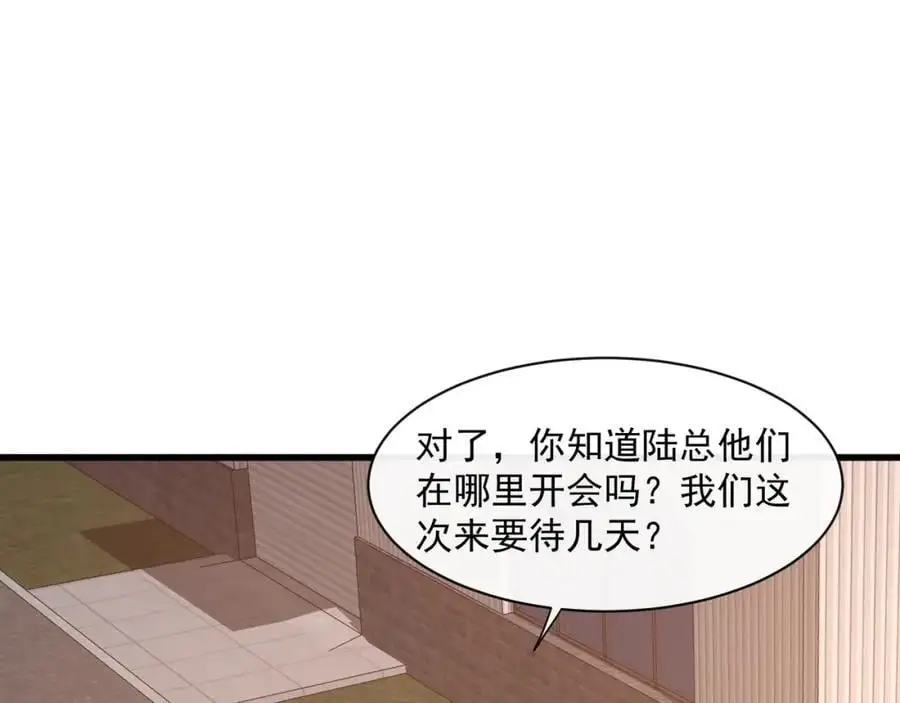第36话再探云盛制药28
