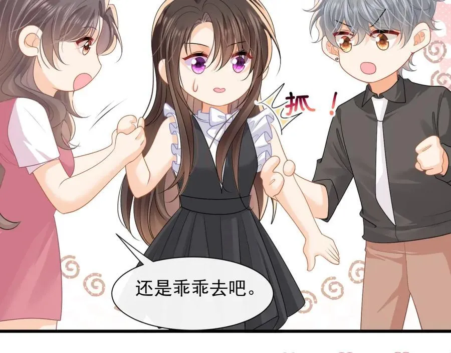 第56话试探23