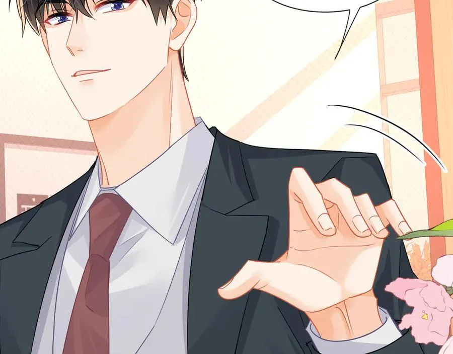 第71话狗男人的绯闻88