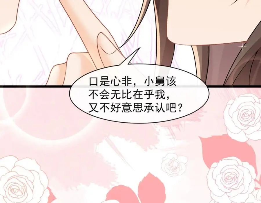 第46话要刺激？满足你11