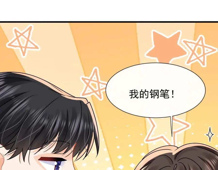 第50话哦吼，又被抓包啦14