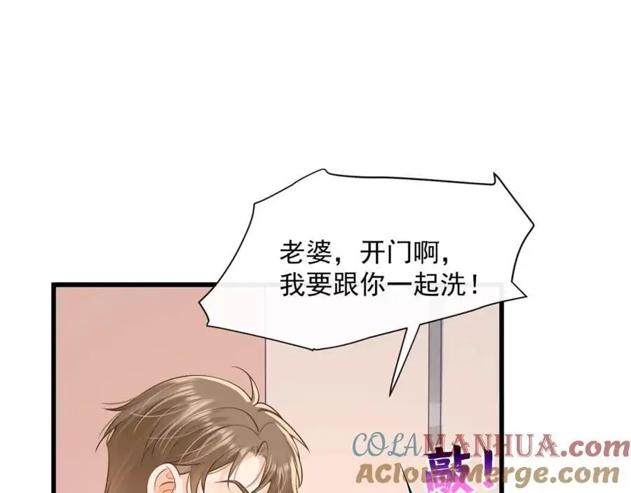 第四十四话危险时刻24