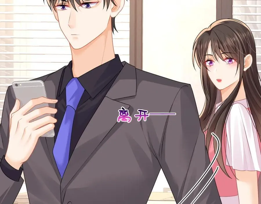 第58话决定了，盯紧陆兆和！58