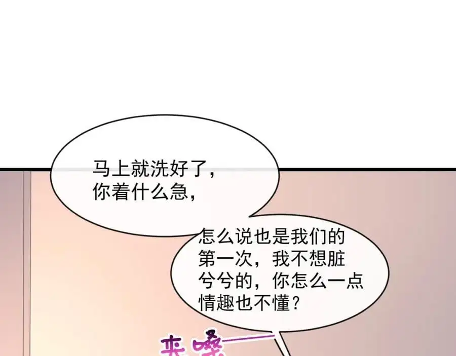 第四十四话危险时刻71