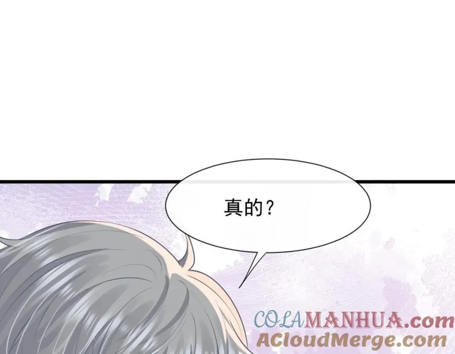 第53话渣男挑拨离间啦！12