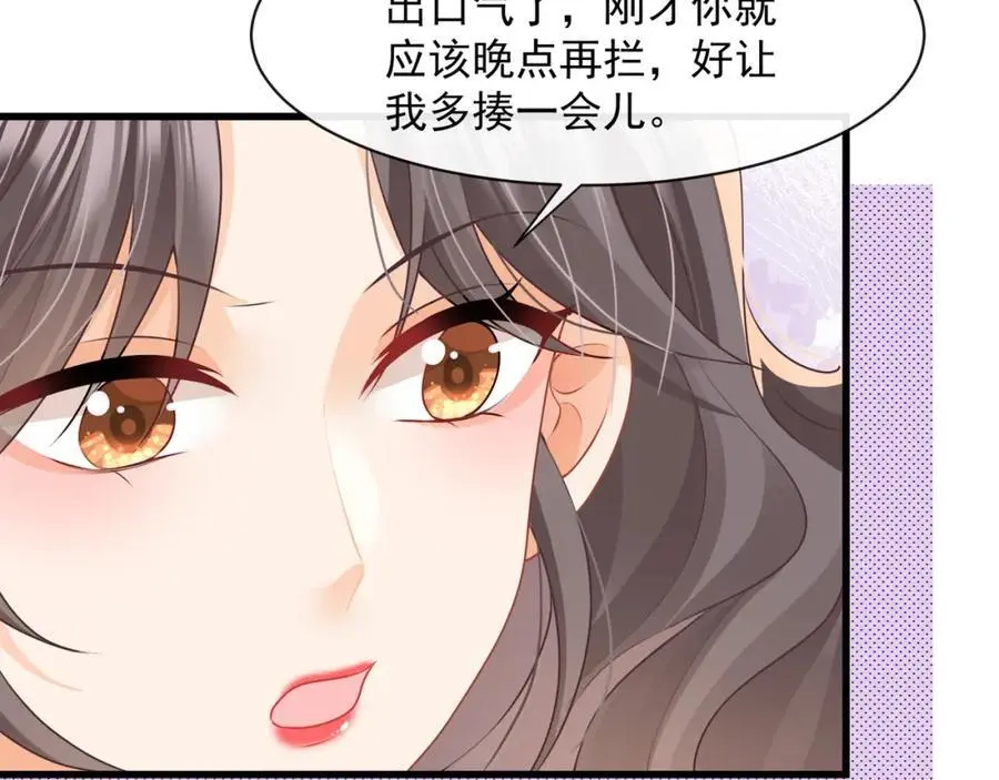 第38话胖揍渣男97