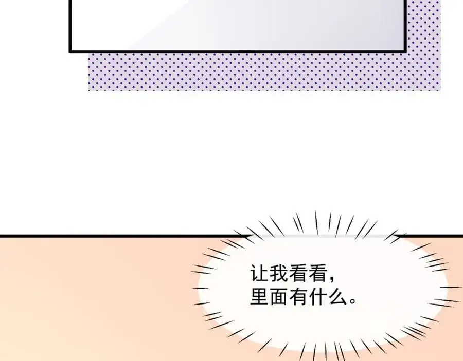 第50话哦吼，又被抓包啦80