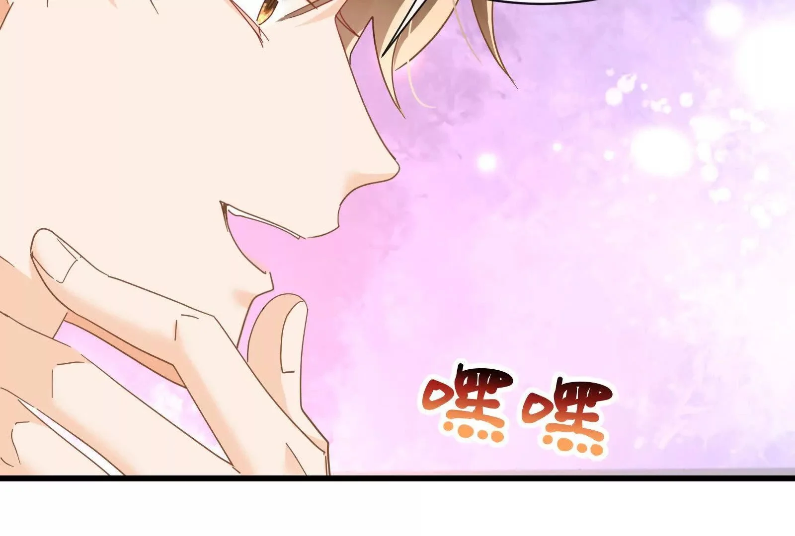 第19话闺蜜的邀约14