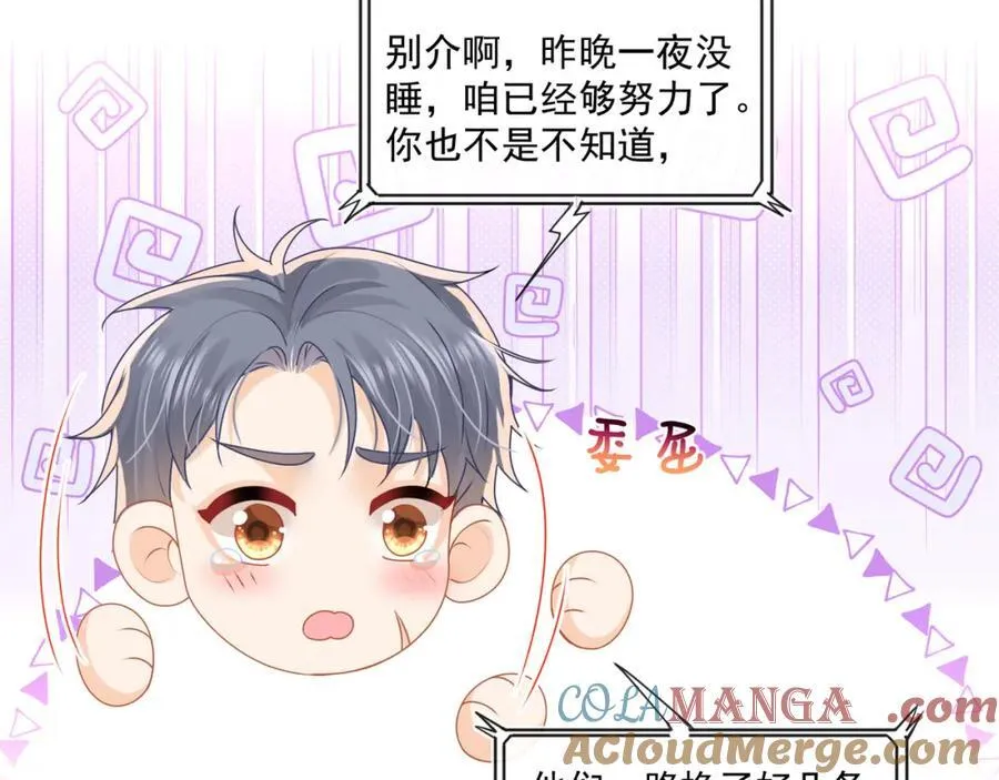 第58话决定了，盯紧陆兆和！72
