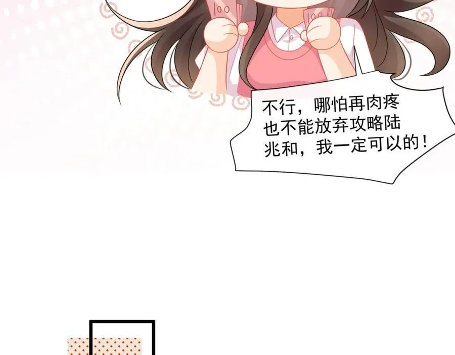 第59话办公室的交锋64
