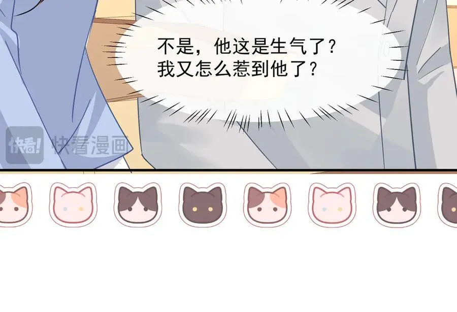 第70话双面修罗场91