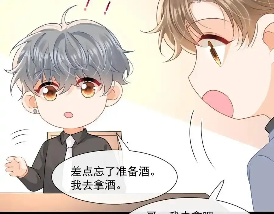 第54话新的修罗场23