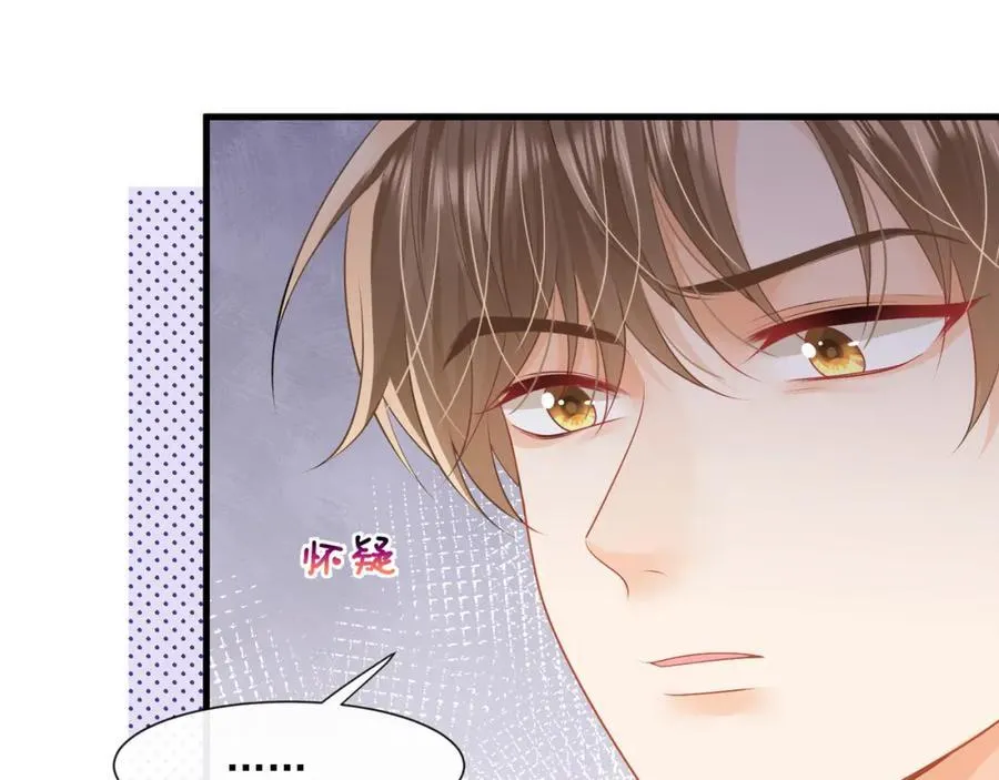 第57话喜欢这种刺激27