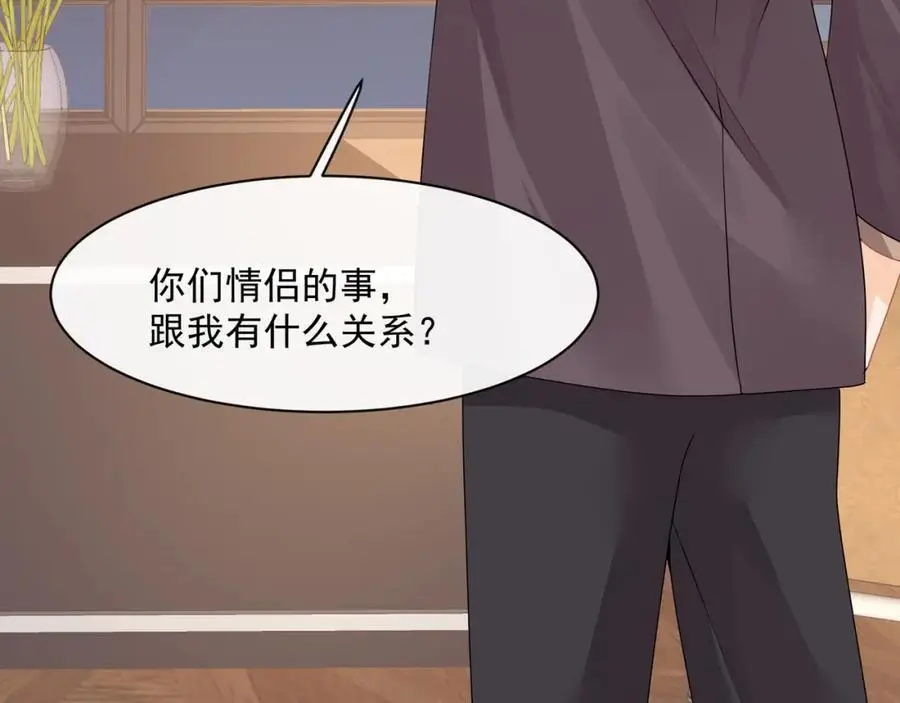 第四十四话危险时刻45