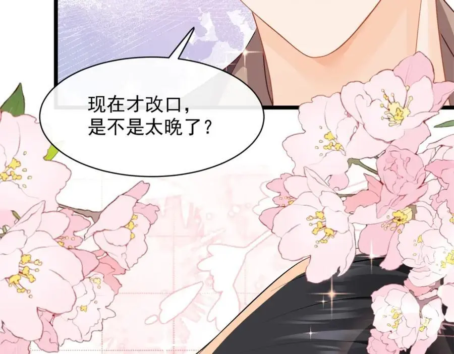 第46话要刺激？满足你46