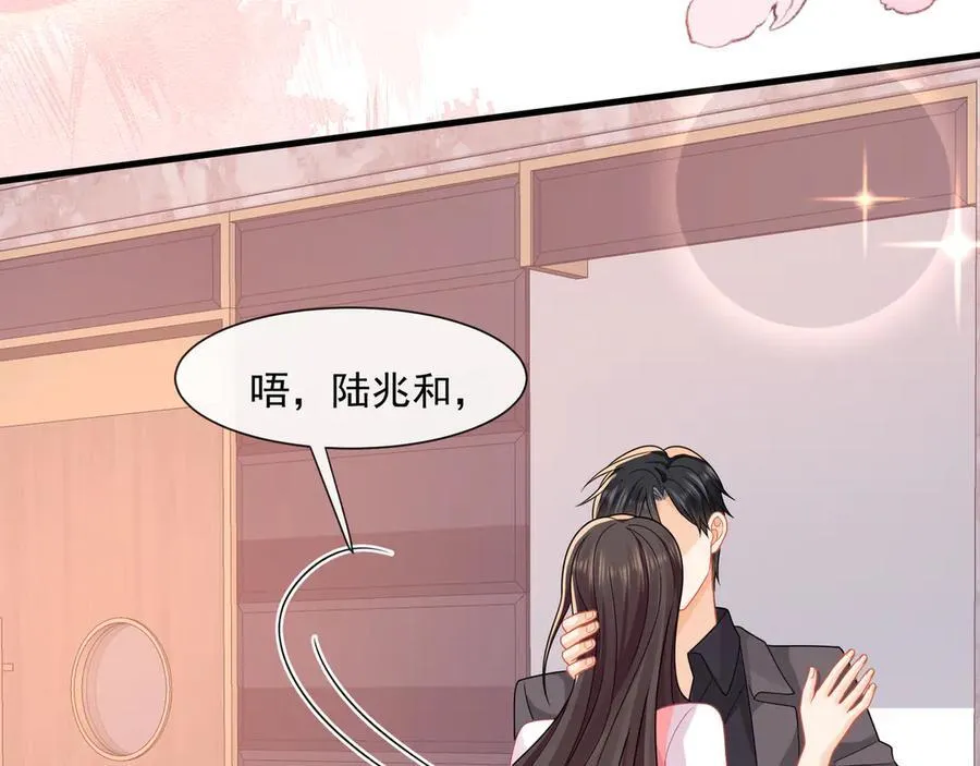 第62话监控下的疯狂73