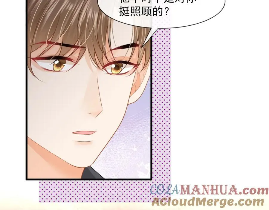 第56话试探69