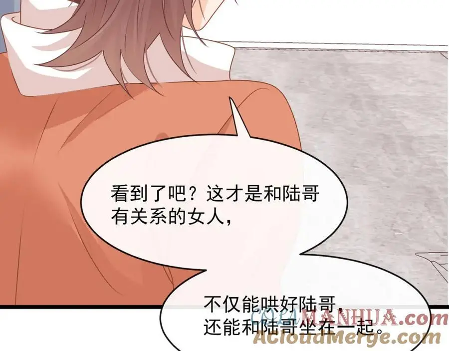 第48话陆兆和官宣了？27