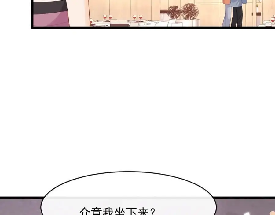 第48话陆兆和官宣了？22