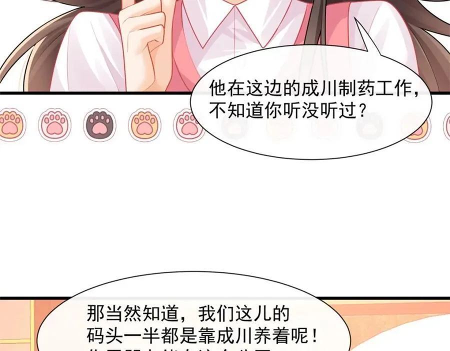 第61话陆兆和发疯了10