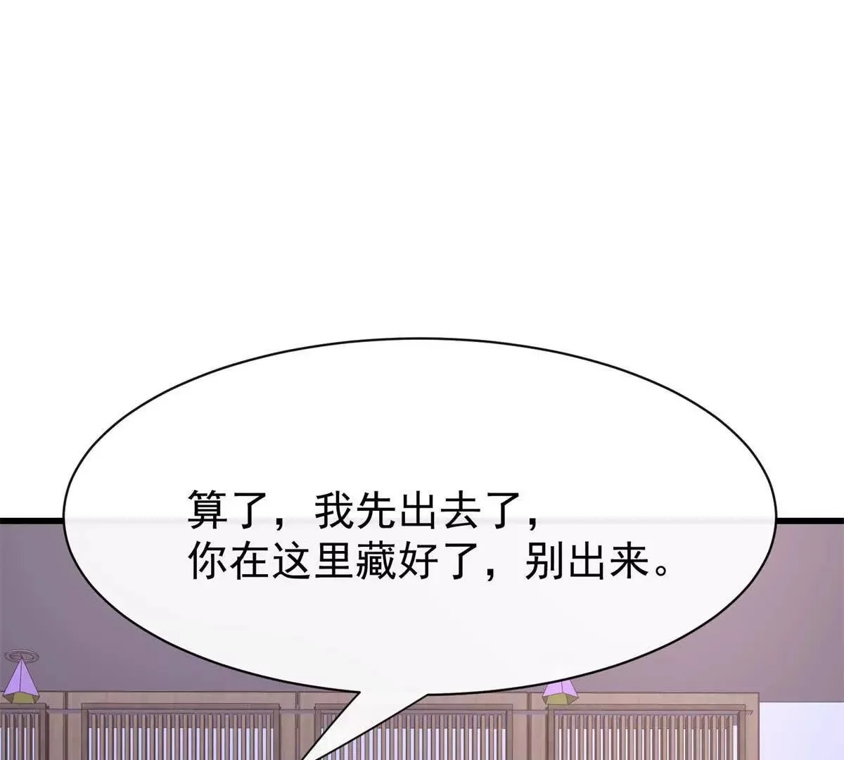第18话偷欢51
