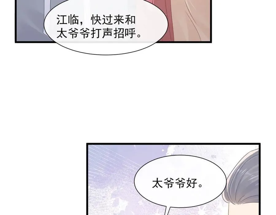 第75话不比比吗20