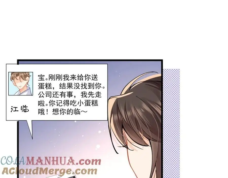 第31话惊险68