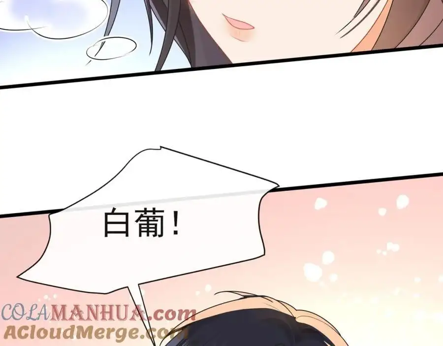 第37话陆兆和的英雄救美72