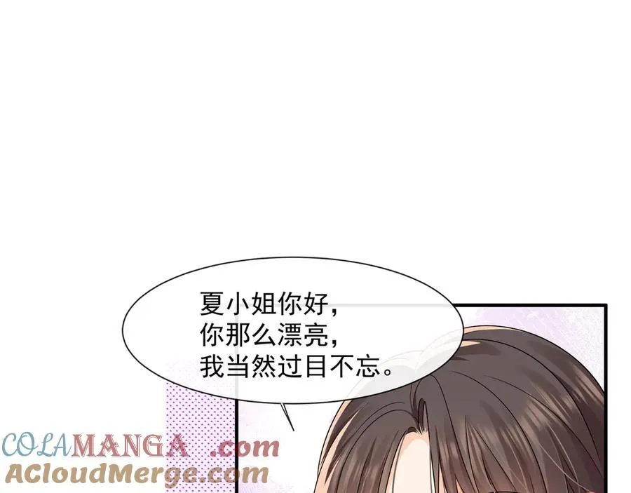 第70话双面修罗场9