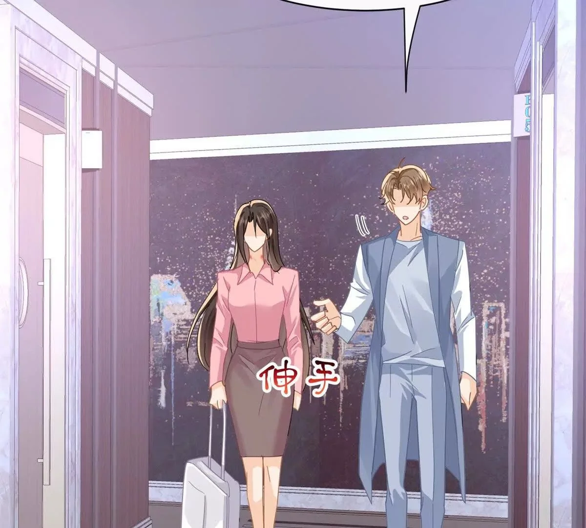 第18话偷欢86