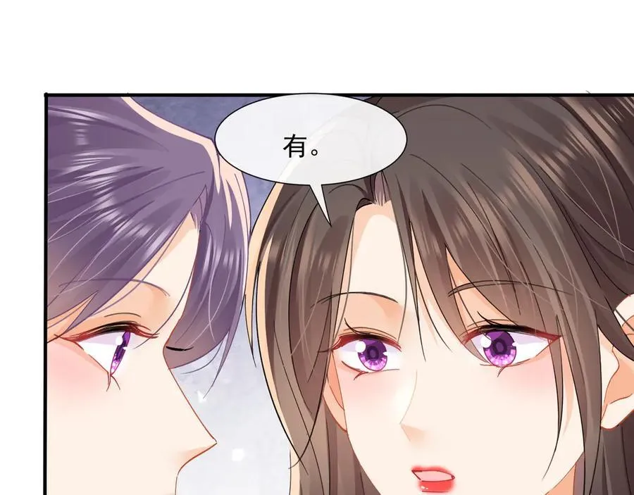第70话双面修罗场47