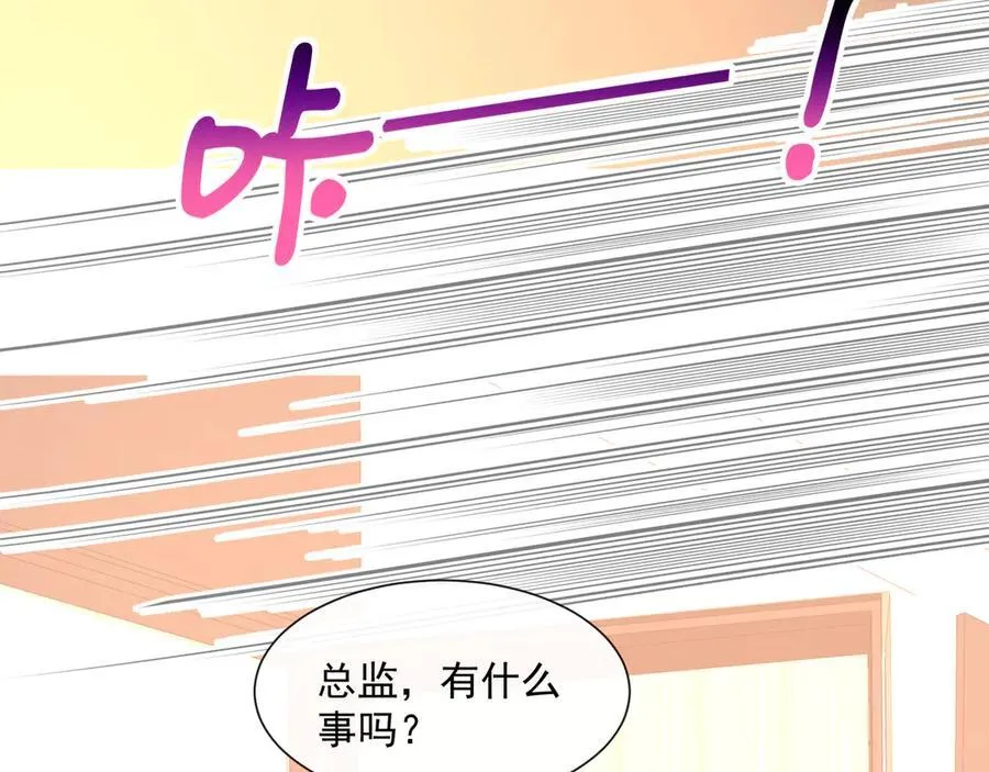 第65话追求刺激37