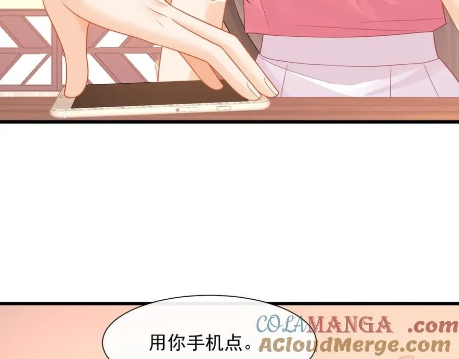 第59话办公室的交锋39