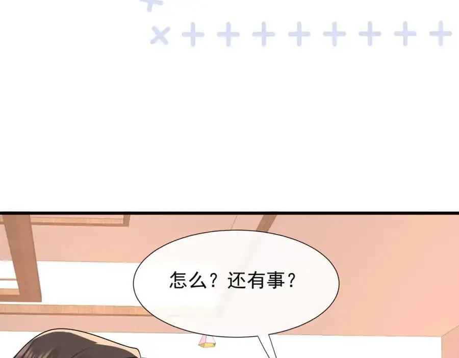 第49话危险关系25