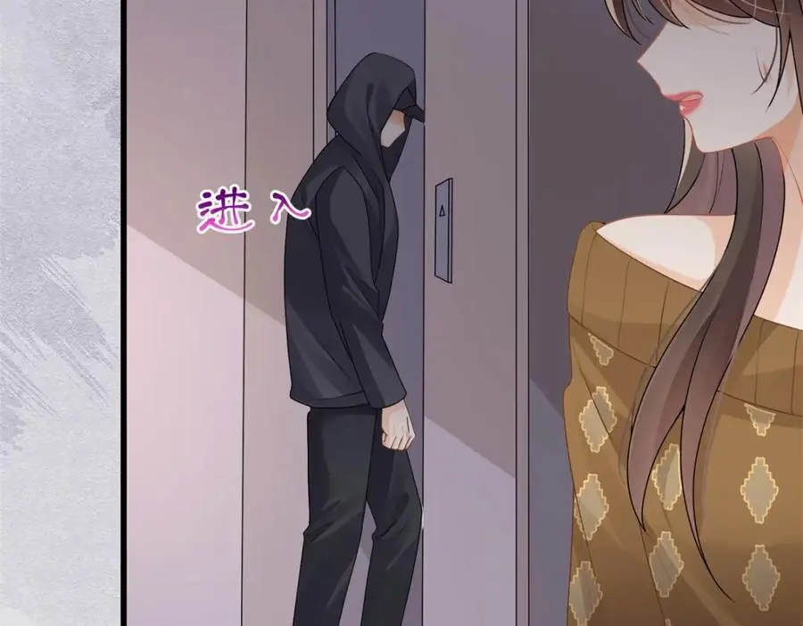 第33话被跟踪了？26