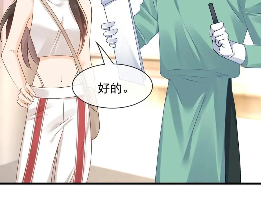 第27话被威胁了？37