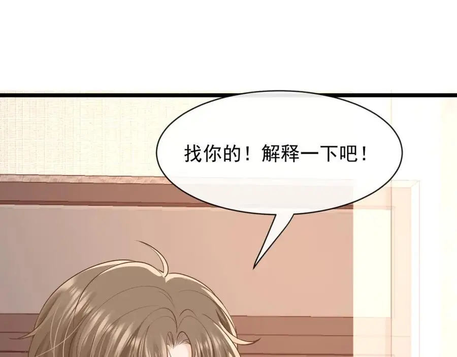 第45话英雄救美30