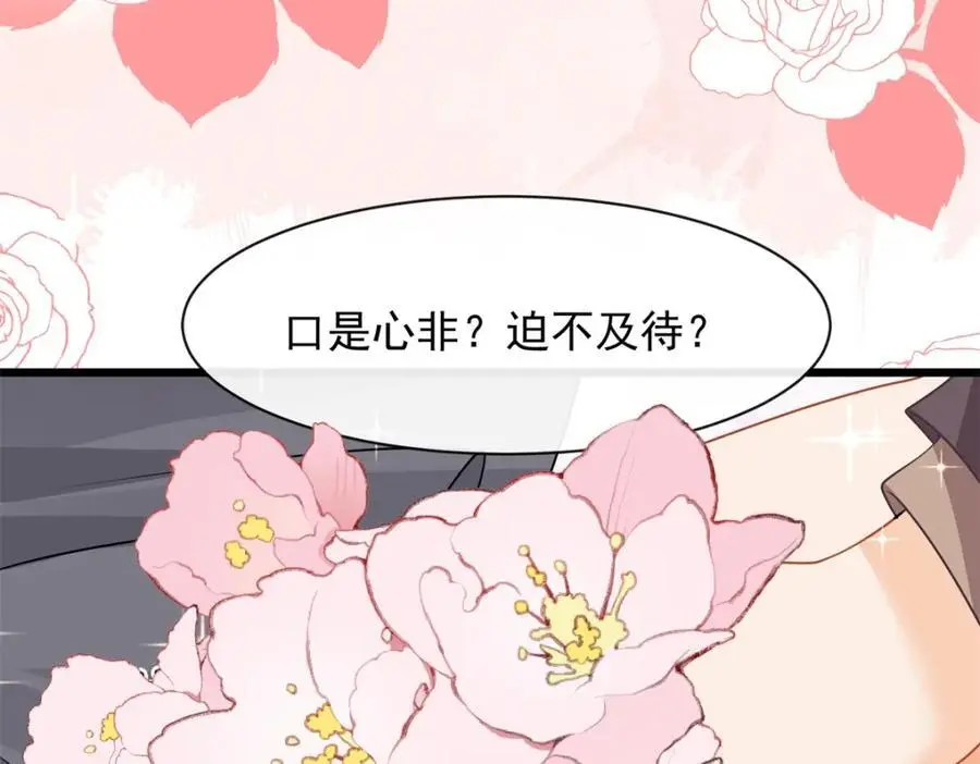 第46话要刺激？满足你50