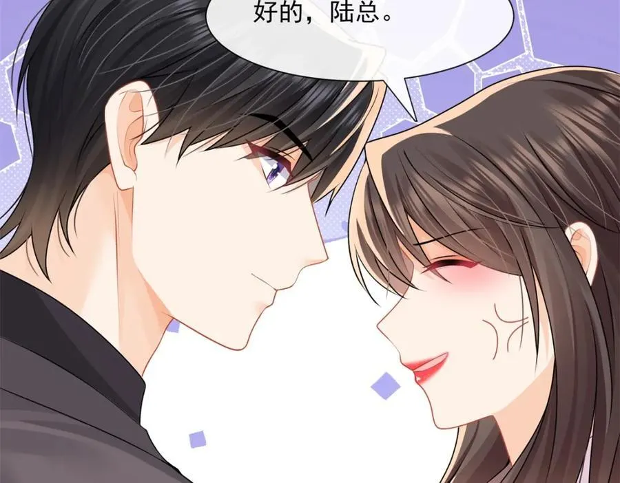 第61话陆兆和发疯了76