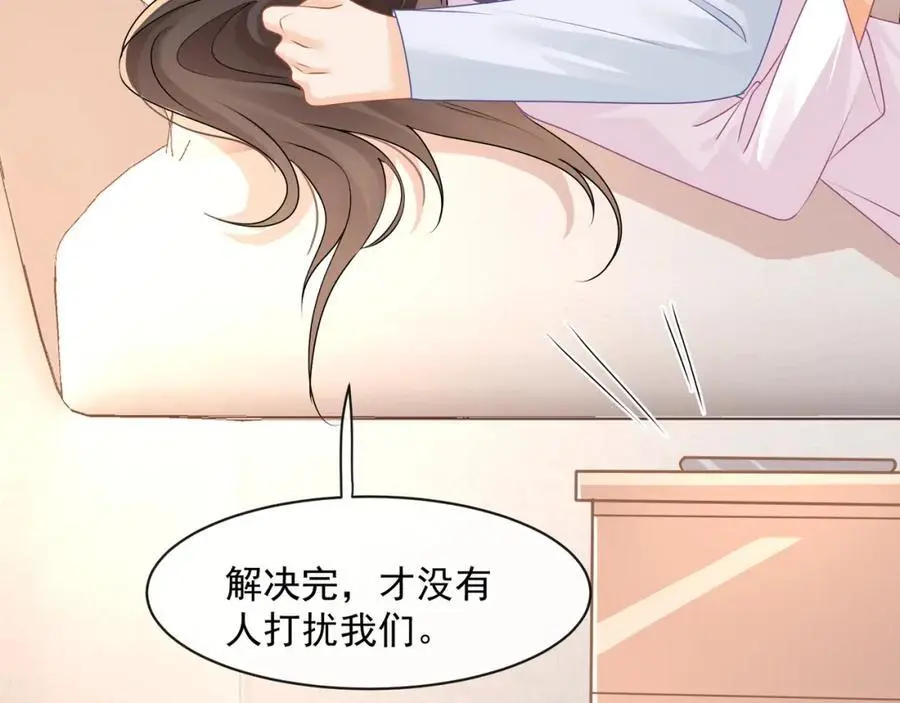 第45话英雄救美10