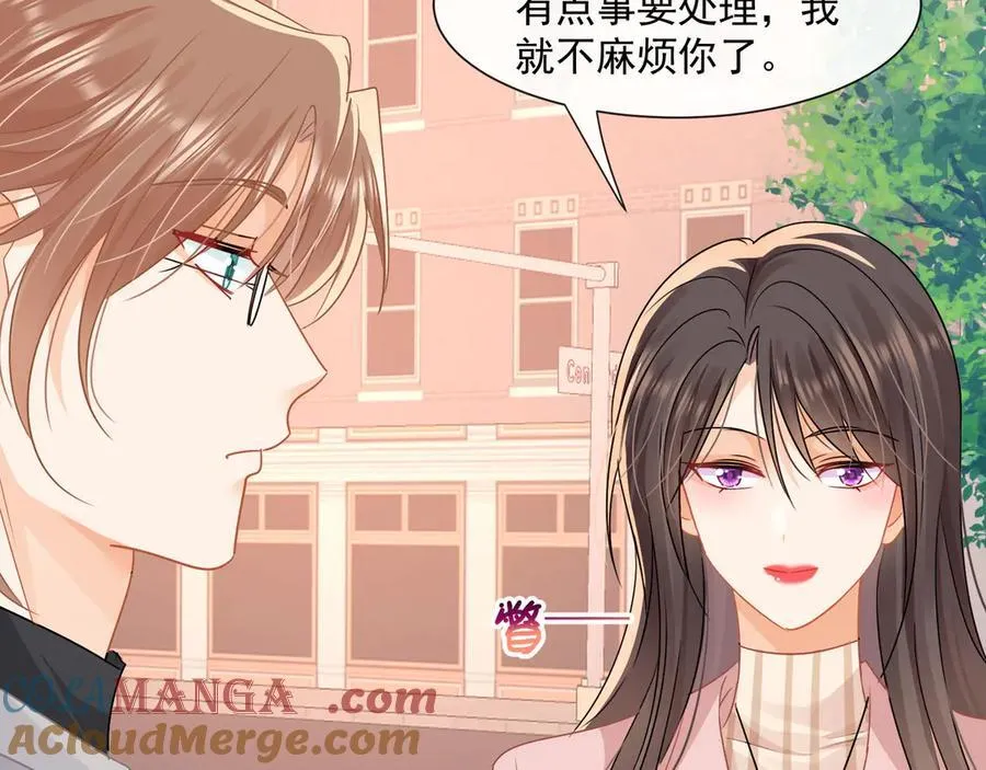 第69话智斗小秦总36