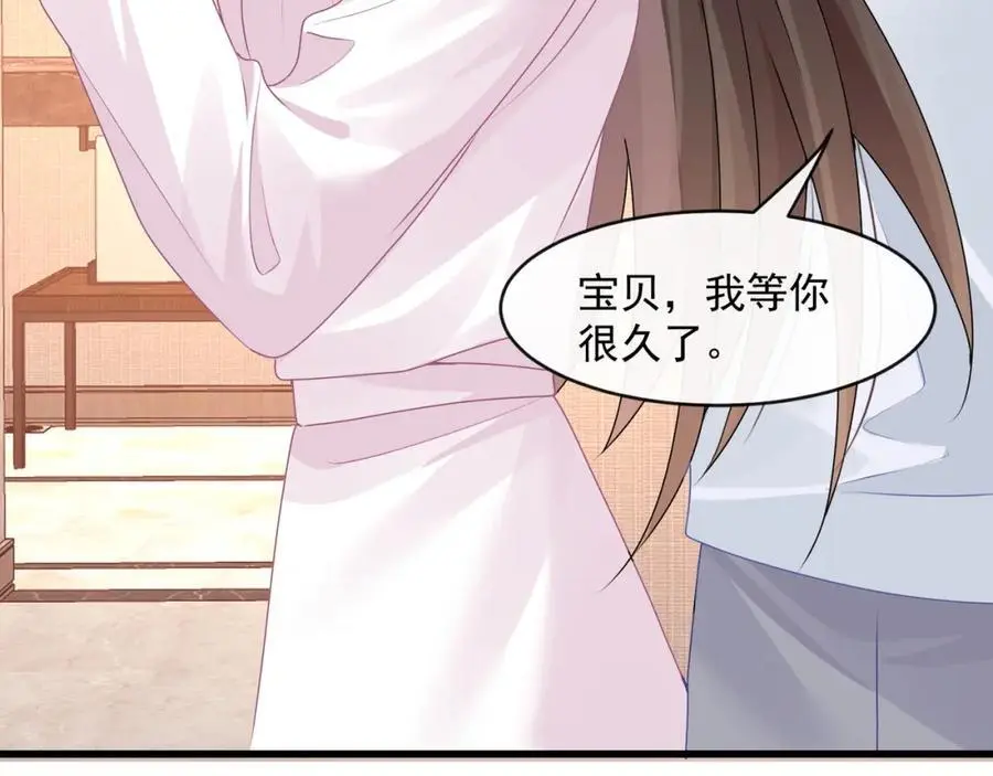第四十四话危险时刻90