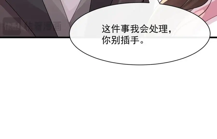 第40话我能保护你吗35