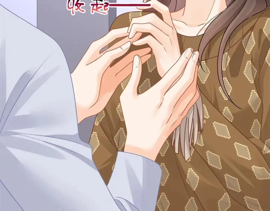 第33话被跟踪了？58