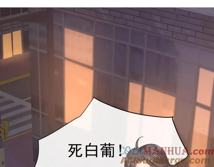 第46话要刺激？满足你84