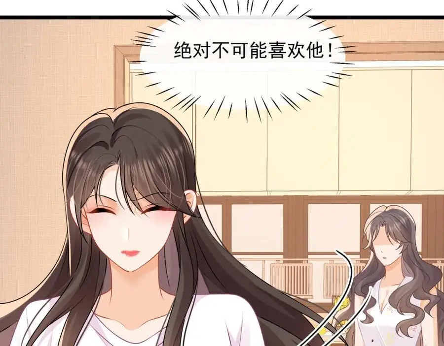 第48话陆兆和官宣了？79
