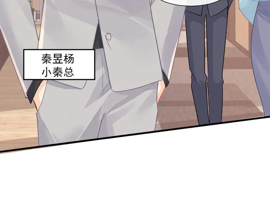 第65话追求刺激79